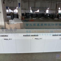 買電腦柜臺，就找東莞智水展示制品廠